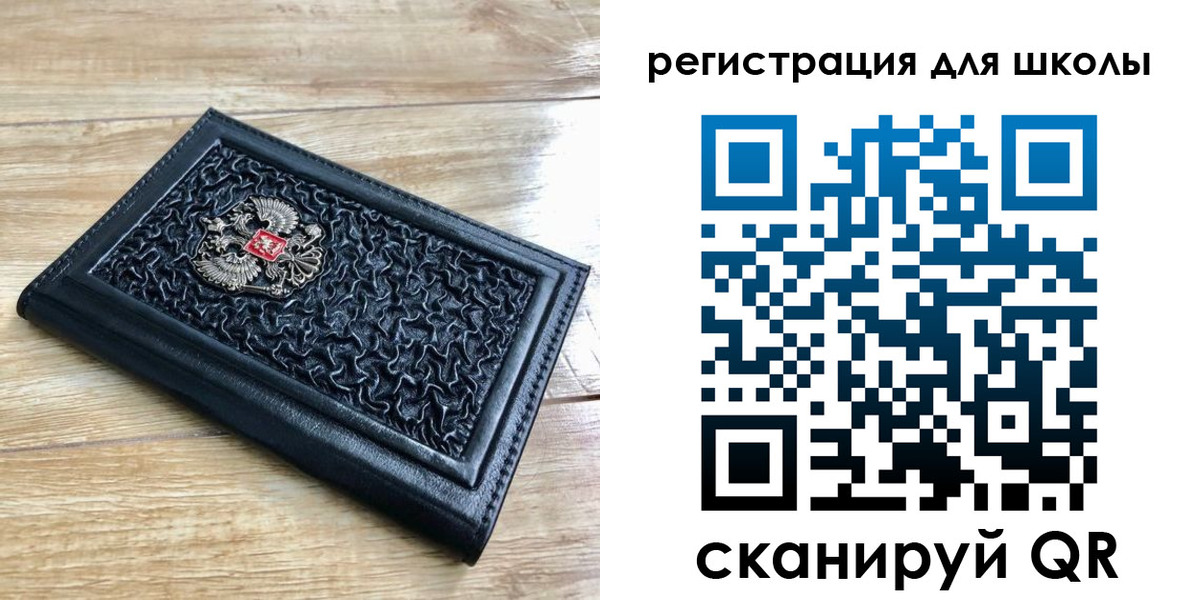 прописка для кредита в Сасово