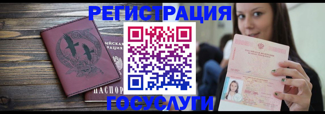 временная регистрация поиск в Сасово