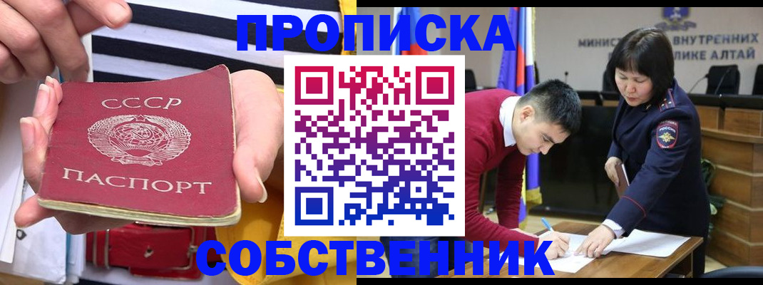 временная регистрация гарантия в Сасово